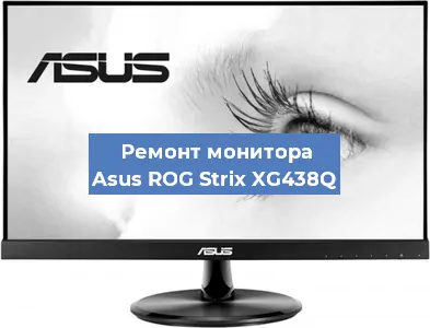 Замена конденсаторов на мониторе Asus ROG Strix XG438Q в Новосибирске